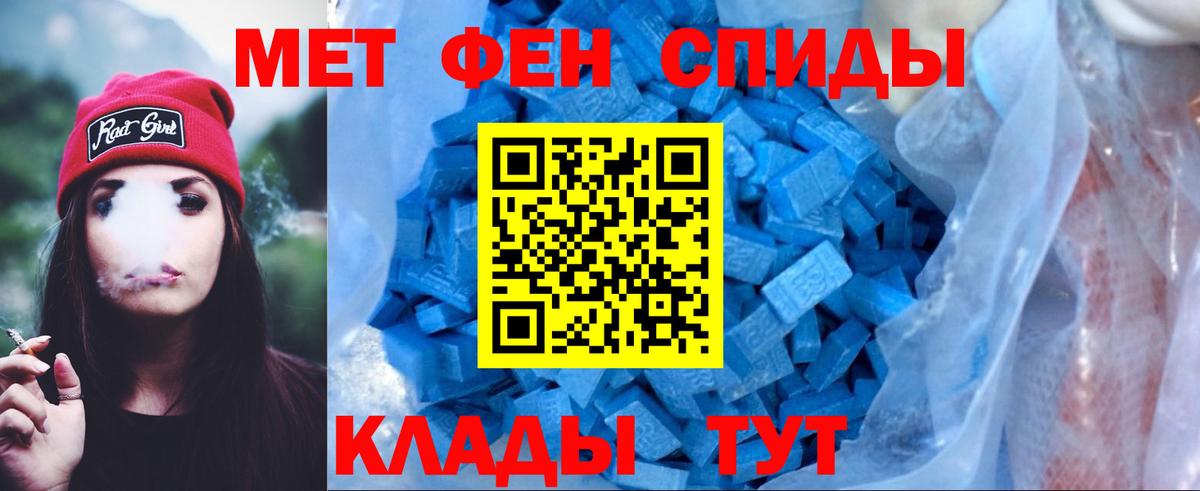 АМФЕТАМИН Розовый Переславль-Залесский