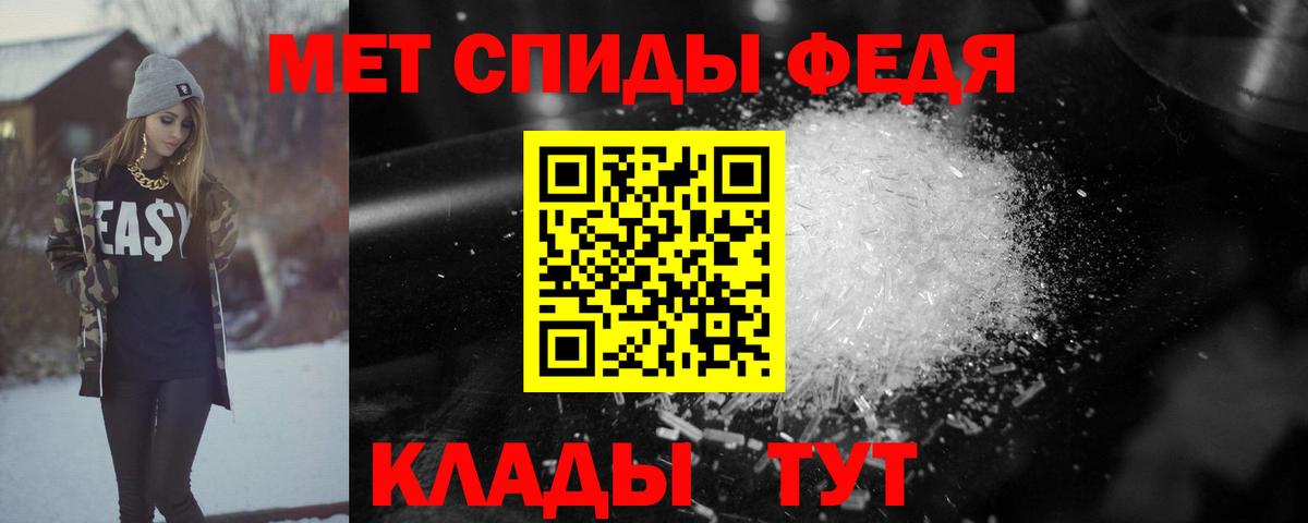 Переславль-Залесский  АМФЕТАМИН  сайты даркнета клад  Амфетамин Розовый  Вход с VPN 