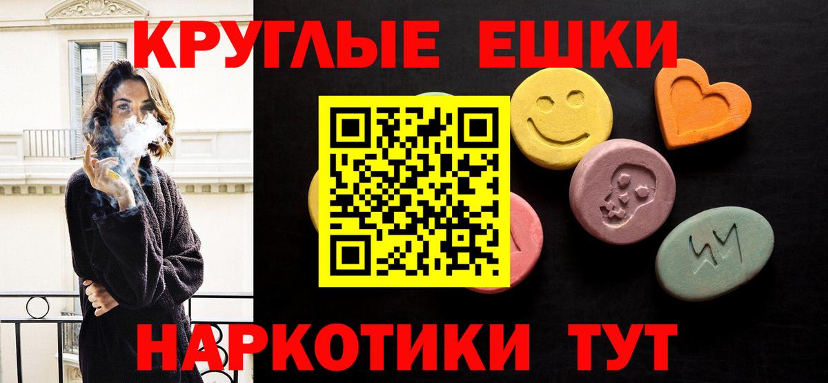 Ecstasy MDMA  Вход с VPN  Переславль-Залесский  Ecstasy  что такое   Экстази DUBAI 