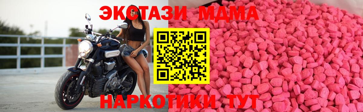 Ecstasy бентли Переславль-Залесский
