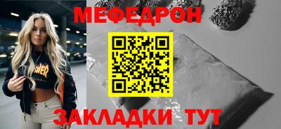 круглые Канаш