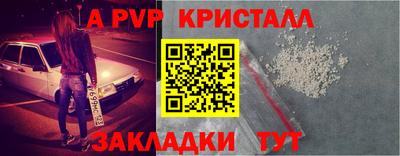 круглые Канаш