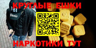 круглые Канаш