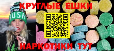 круглые Канаш