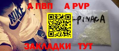 mdpv Кандалакша