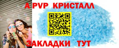 круглые Канаш