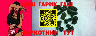 круглые Канаш