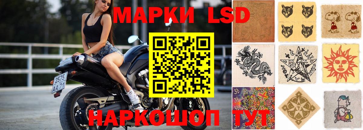 Лсд 25 экстази кислота  Лсд 25 экстази кислота  Переславль-Залесский  Вход с VPN 