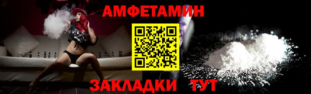 МЕТАМФЕТАМИН витя  Вход с VPN  МЕТАМФЕТАМИН  Переславль-Залесский 