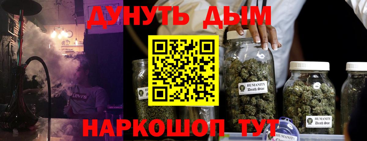 Конопля конопля  Вход с VPN  МАРИХУАНА SATIVA & INDICA  Переславль-Залесский  Канабис THC 21% 